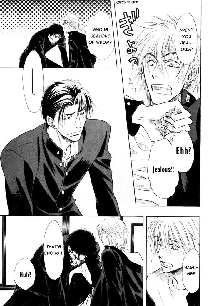 Koicha no Osahou Chapter 16 page 10 - Chapter 16
