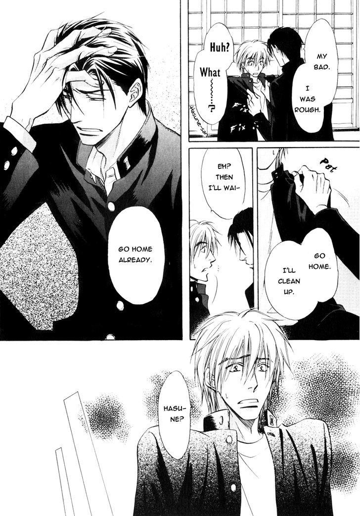 Koicha no Osahou Chapter 16 page 11 - Chapter 16