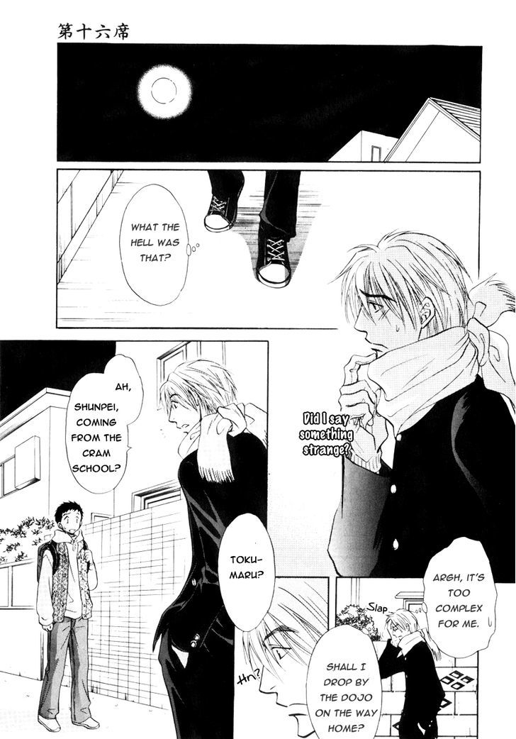 Koicha no Osahou Chapter 16 page 12 - Chapter 16