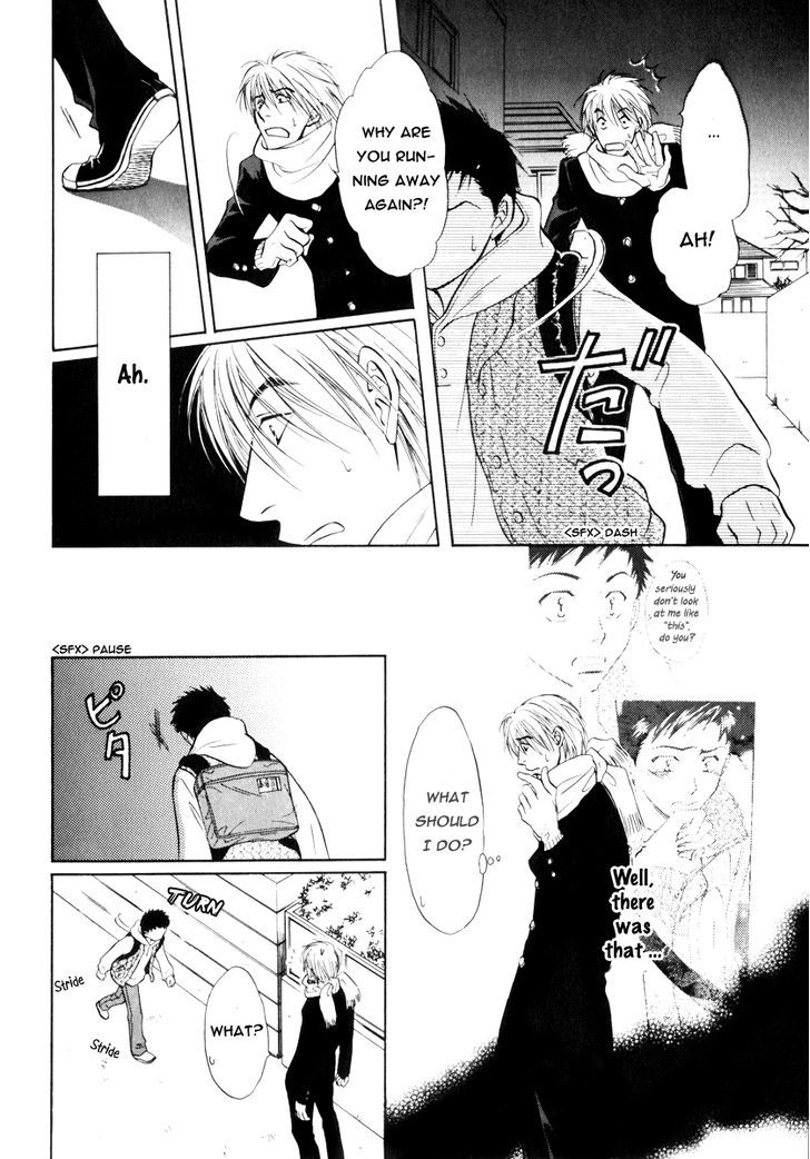 Koicha no Osahou Chapter 16 page 13 - Chapter 16