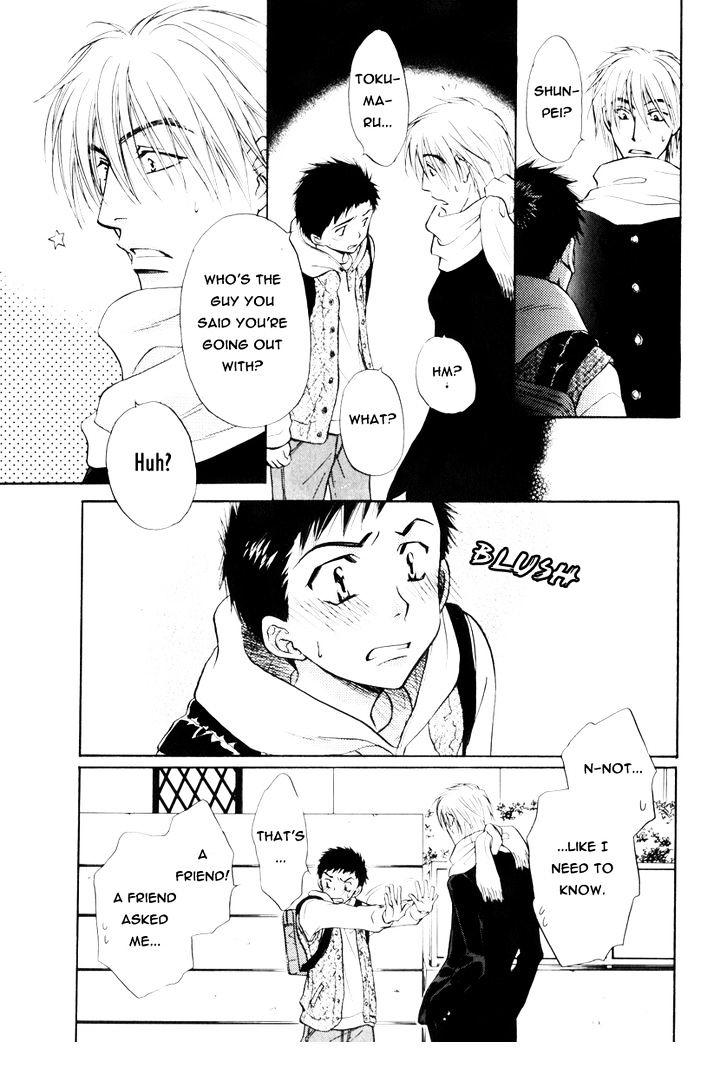 Koicha no Osahou Chapter 16 page 14 - Chapter 16