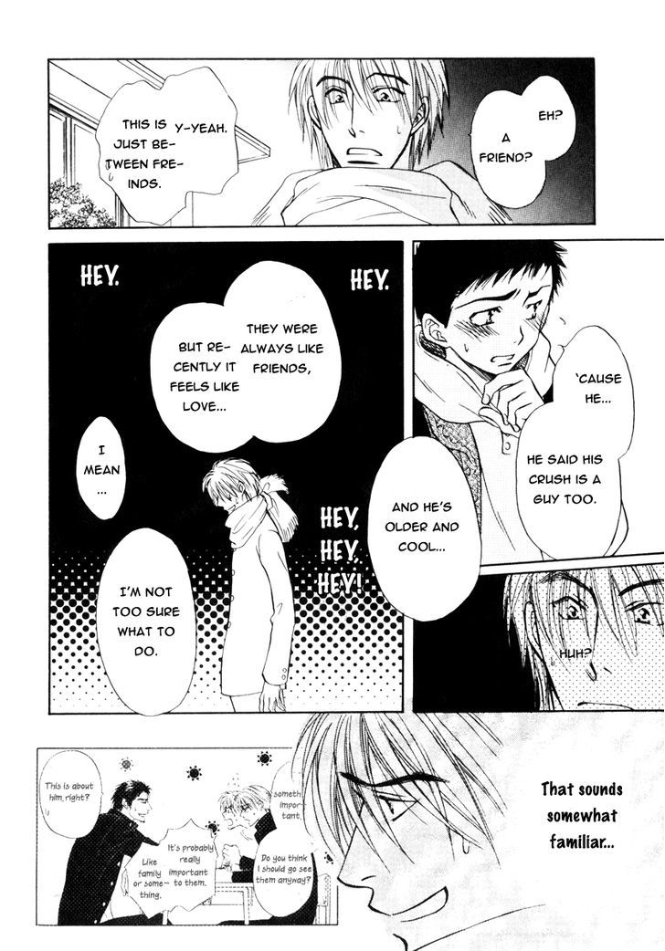 Koicha no Osahou Chapter 16 page 15 - Chapter 16