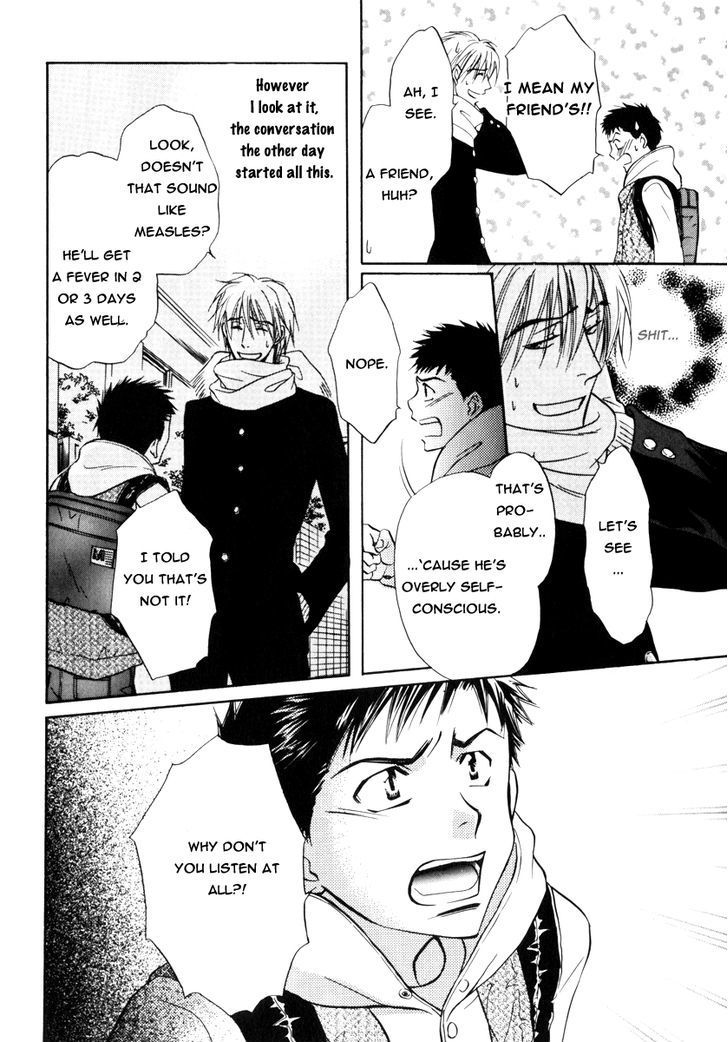 Koicha no Osahou Chapter 16 page 17 - Chapter 16