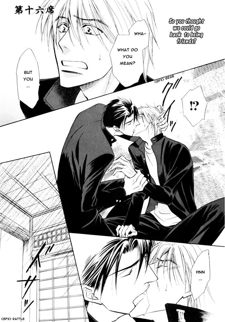 Koicha no Osahou Chapter 16 page 2 - Chapter 16
