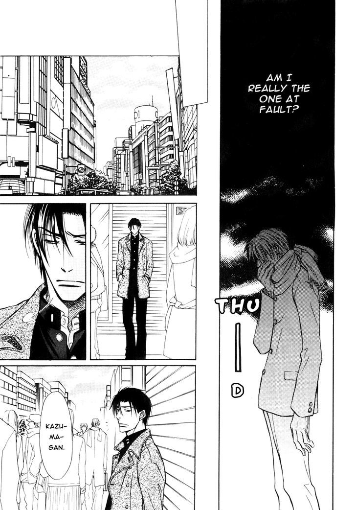 Koicha no Osahou Chapter 16 page 20 - Chapter 16