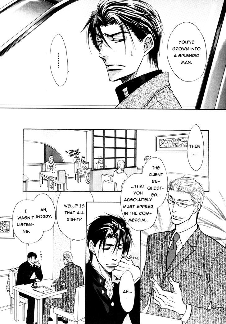 Koicha no Osahou Chapter 16 page 22 - Chapter 16