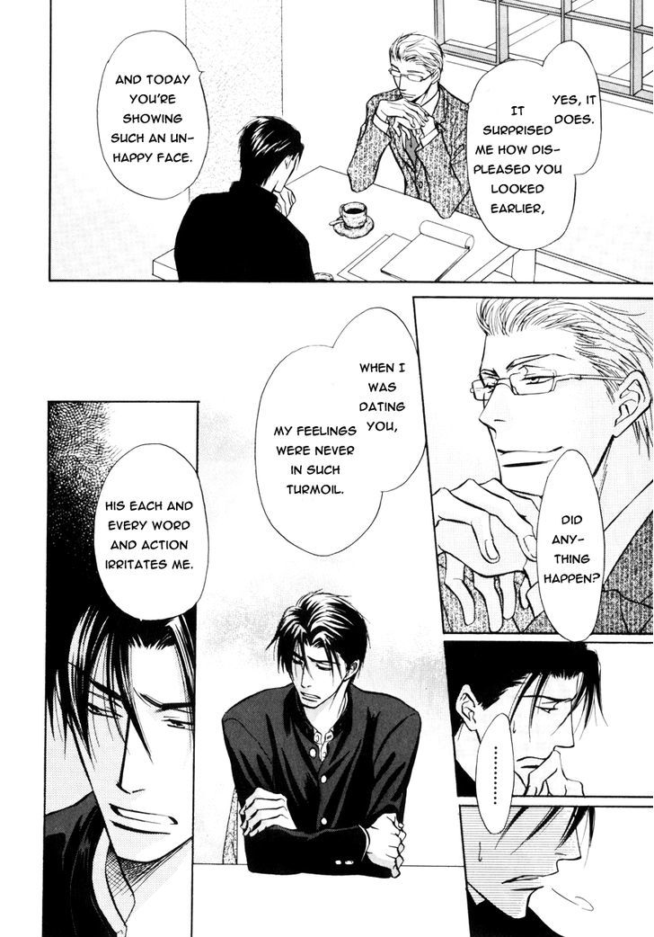 Koicha no Osahou Chapter 16 page 25 - Chapter 16