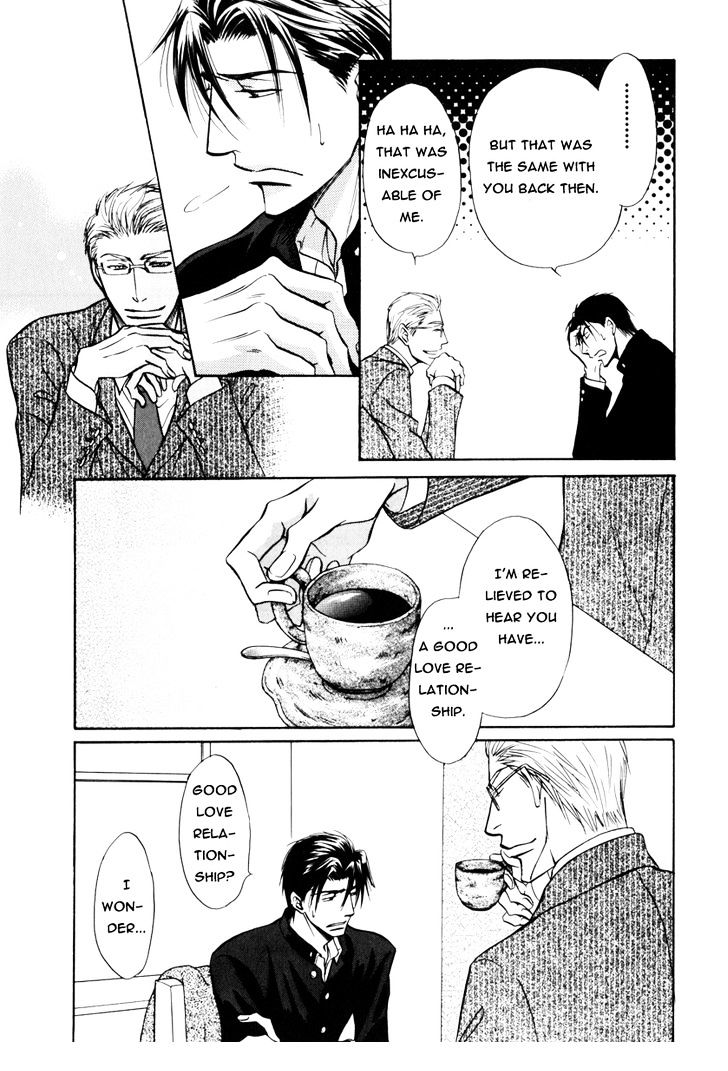 Koicha no Osahou Chapter 16 page 26 - Chapter 16