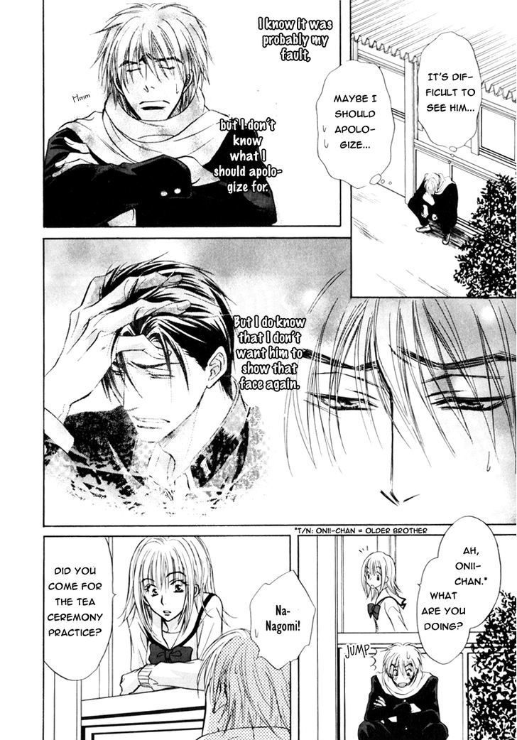Koicha no Osahou Chapter 16 page 29 - Chapter 16