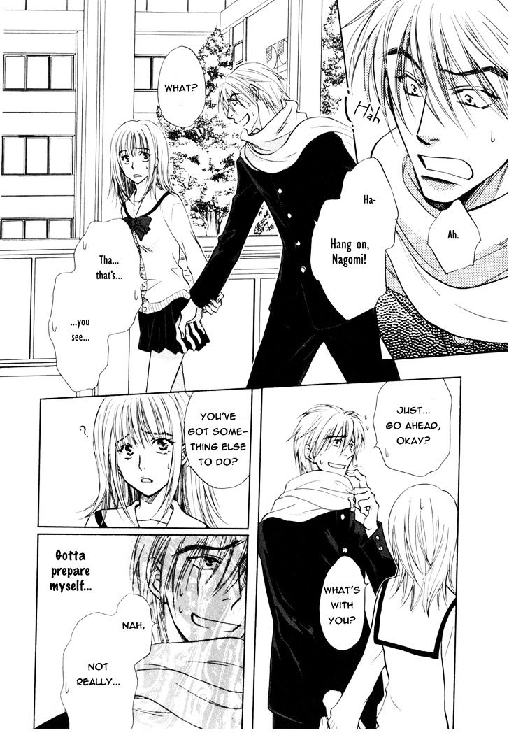 Koicha no Osahou Chapter 16 page 31 - Chapter 16