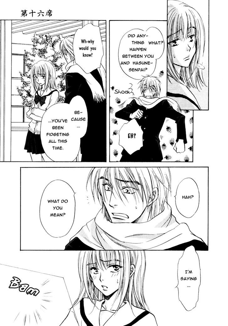 Koicha no Osahou Chapter 16 page 32 - Chapter 16