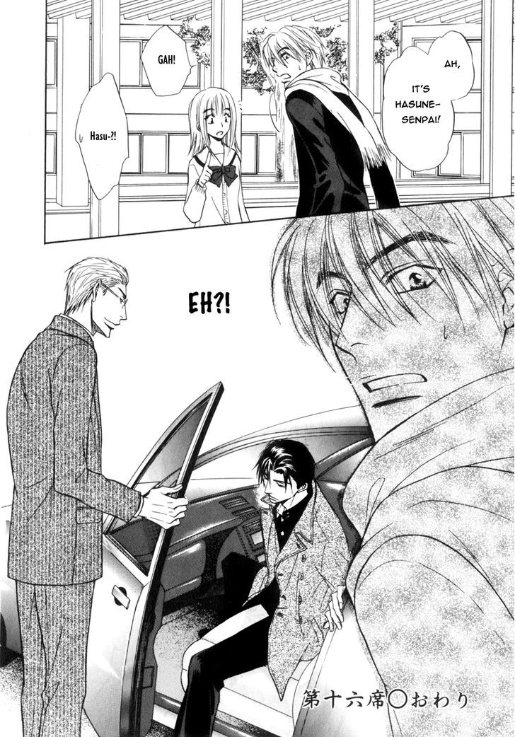 Koicha no Osahou Chapter 16 page 33 - Chapter 16