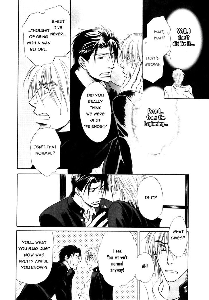 Koicha no Osahou Chapter 16 page 7 - Chapter 16