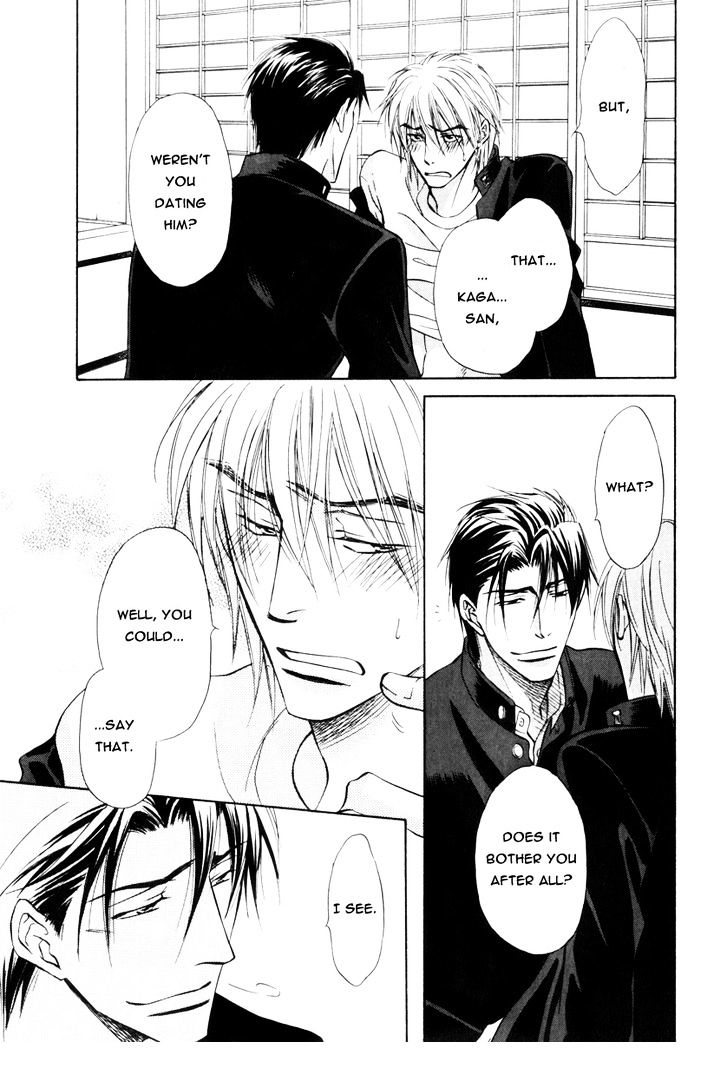Koicha no Osahou Chapter 16 page 8 - Chapter 16
