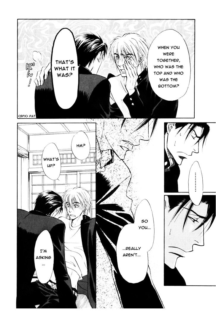 Koicha no Osahou Chapter 16 page 9 - Chapter 16
