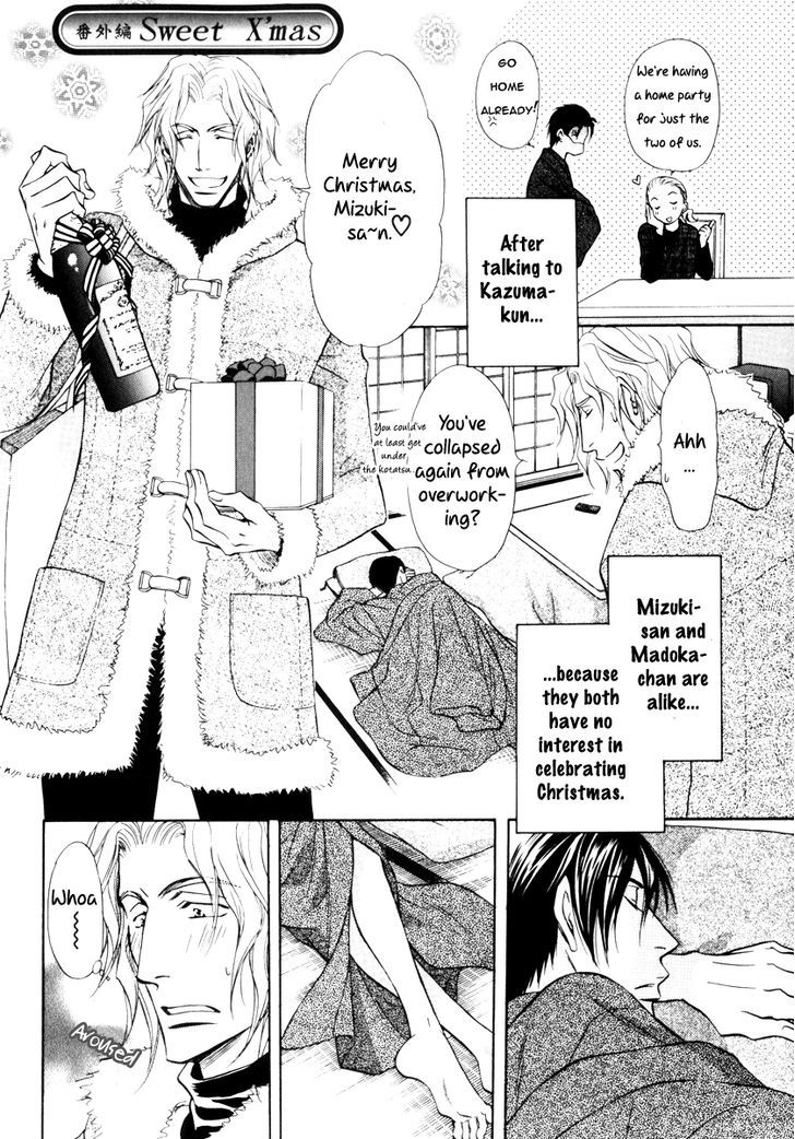 Koicha no Osahou Chapter 17.5 page 1 - Chapter 17.5 : Extra: Sweet X'mas & Strong Feelings