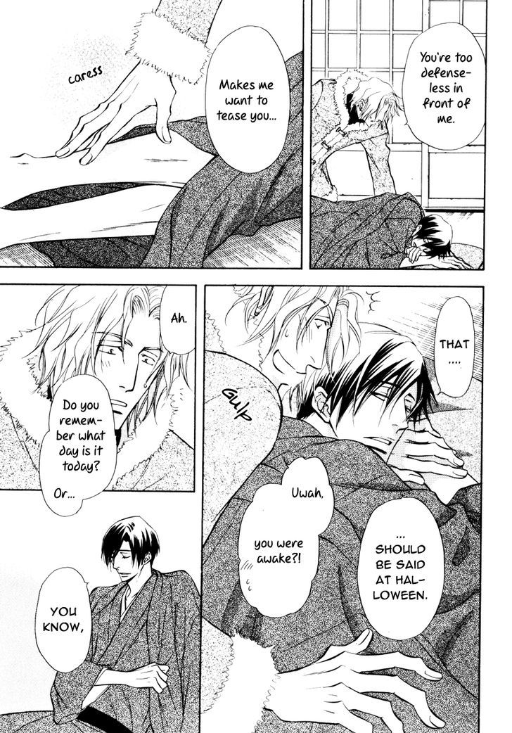 Koicha no Osahou Chapter 17.5 page 2 - Chapter 17.5 : Extra: Sweet X'mas & Strong Feelings