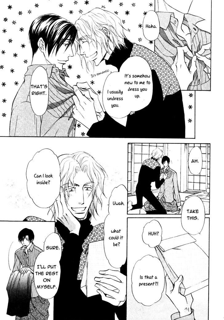 Koicha no Osahou Chapter 17.5 page 4 - Chapter 17.5 : Extra: Sweet X'mas & Strong Feelings