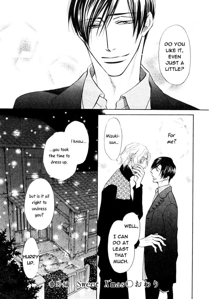 Koicha no Osahou Chapter 17.5 page 6 - Chapter 17.5 : Extra: Sweet X'mas & Strong Feelings