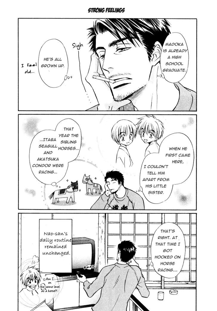 Koicha no Osahou Chapter 17.5 page 7 - Chapter 17.5 : Extra: Sweet X'mas & Strong Feelings