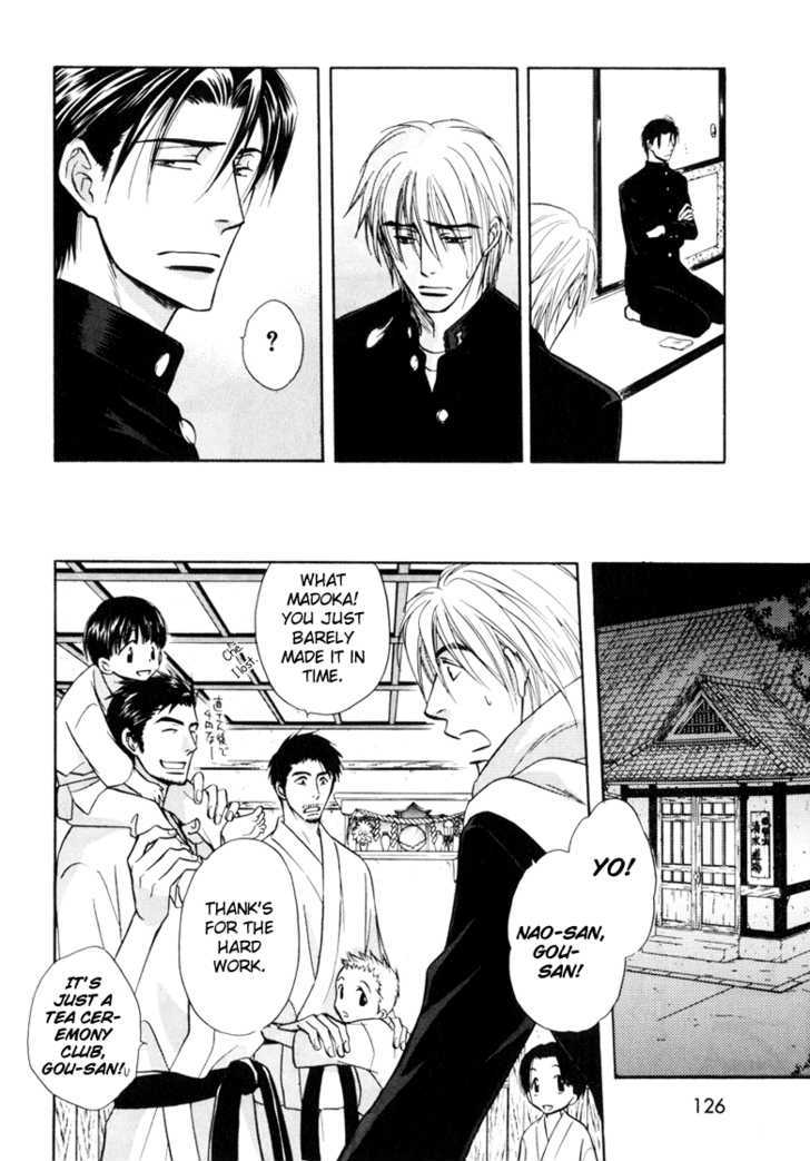 Koicha no Osahou Chapter 17 page 12 - Chapter 17