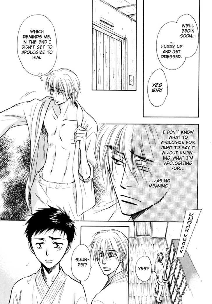 Koicha no Osahou Chapter 17 page 13 - Chapter 17