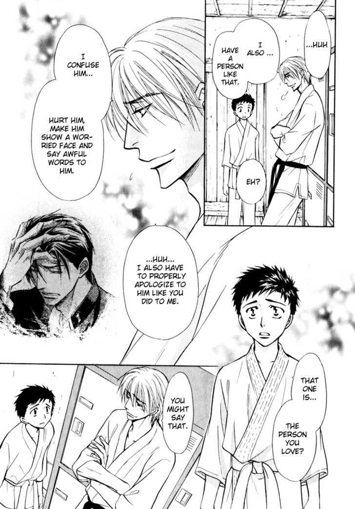 Koicha no Osahou Chapter 17 page 17 - Chapter 17