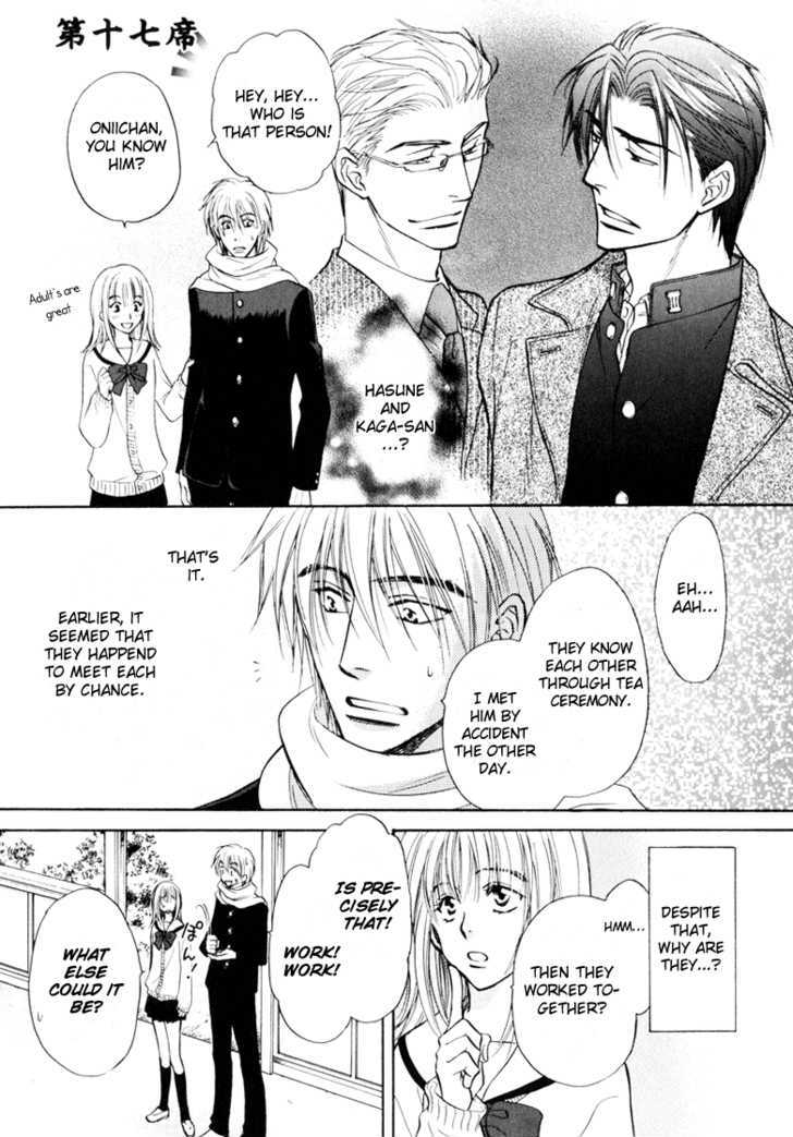 Koicha no Osahou Chapter 17 page 2 - Chapter 17