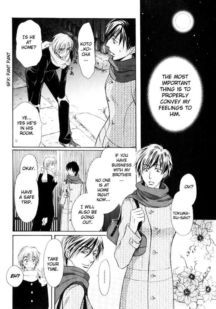 Koicha no Osahou Chapter 17 page 20 - Chapter 17