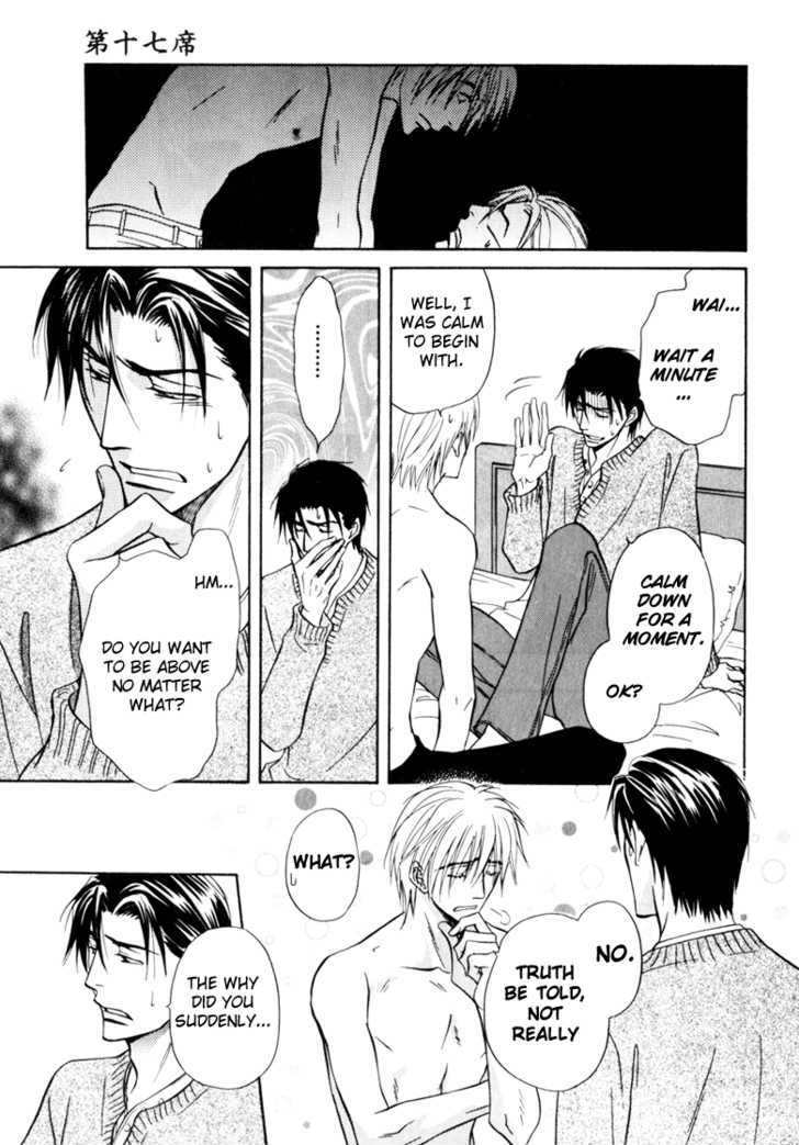 Koicha no Osahou Chapter 17 page 25 - Chapter 17