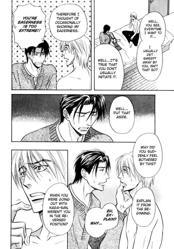Koicha no Osahou Chapter 17 page 26 - Chapter 17