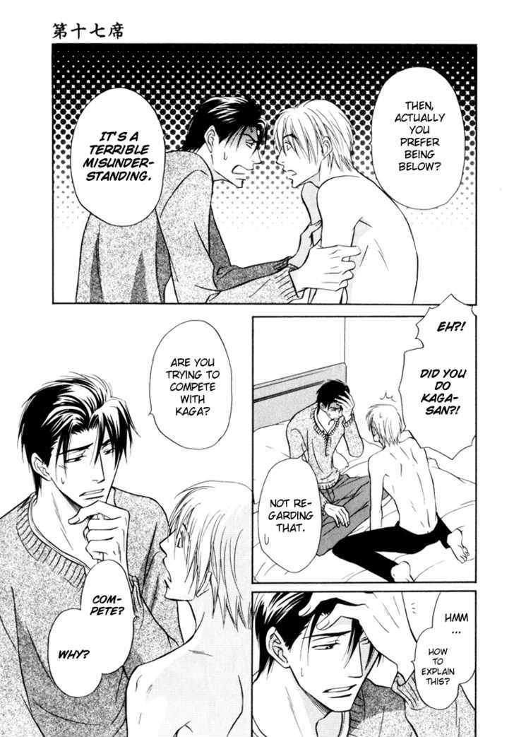 Koicha no Osahou Chapter 17 page 27 - Chapter 17