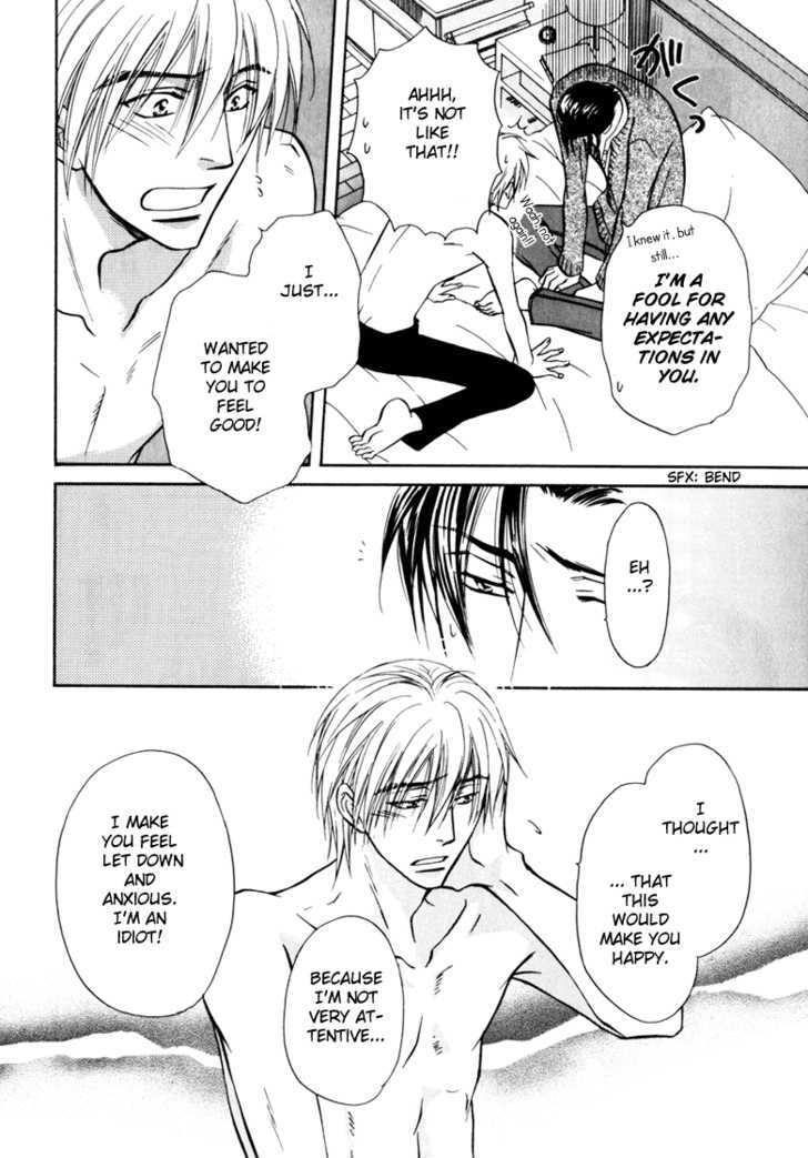 Koicha no Osahou Chapter 17 page 28 - Chapter 17