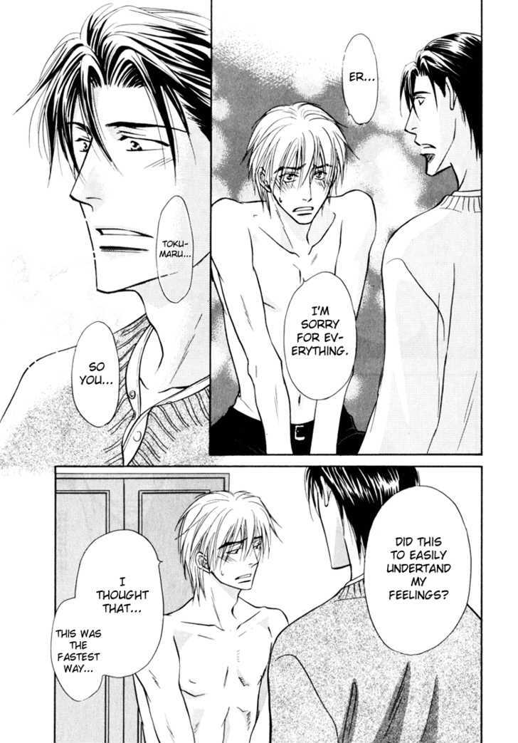 Koicha no Osahou Chapter 17 page 29 - Chapter 17