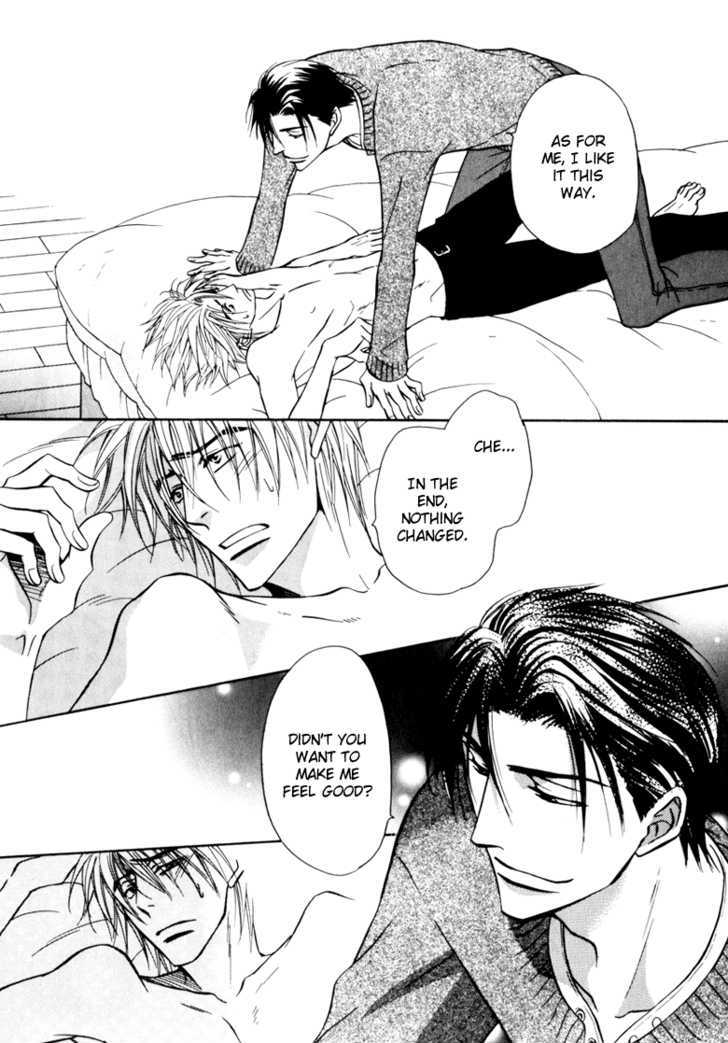 Koicha no Osahou Chapter 17 page 32 - Chapter 17