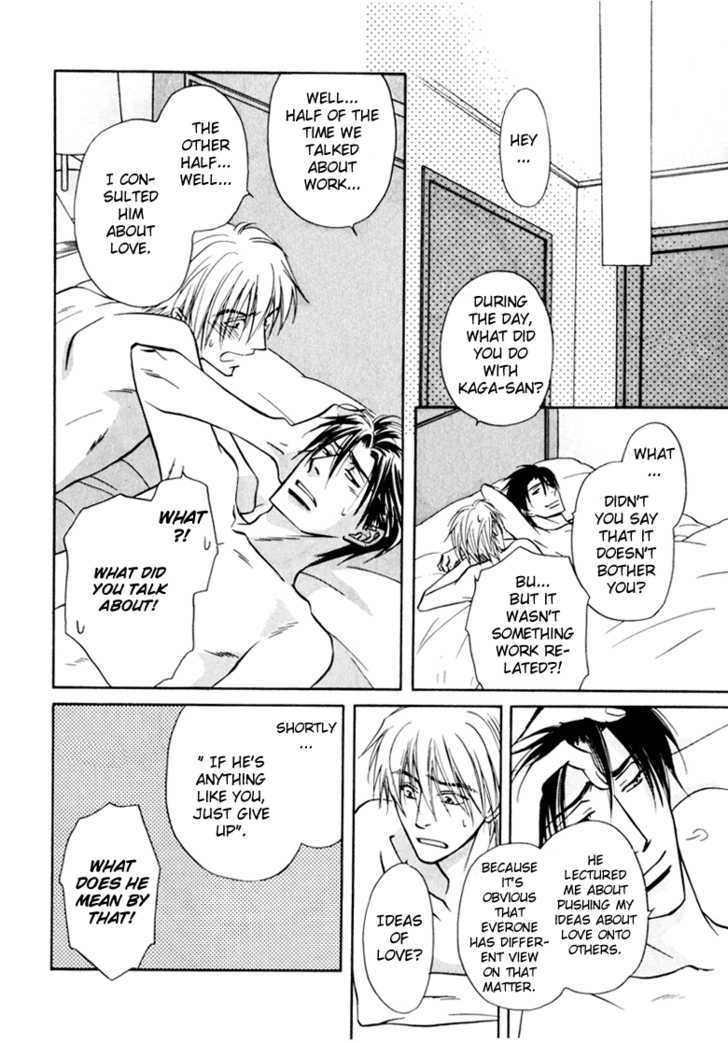 Koicha no Osahou Chapter 17 page 34 - Chapter 17