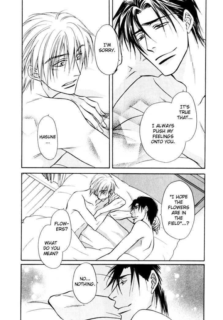 Koicha no Osahou Chapter 17 page 35 - Chapter 17