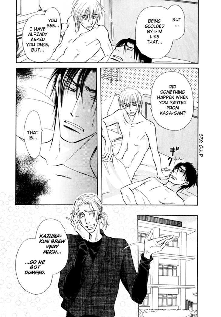 Koicha no Osahou Chapter 17 page 36 - Chapter 17