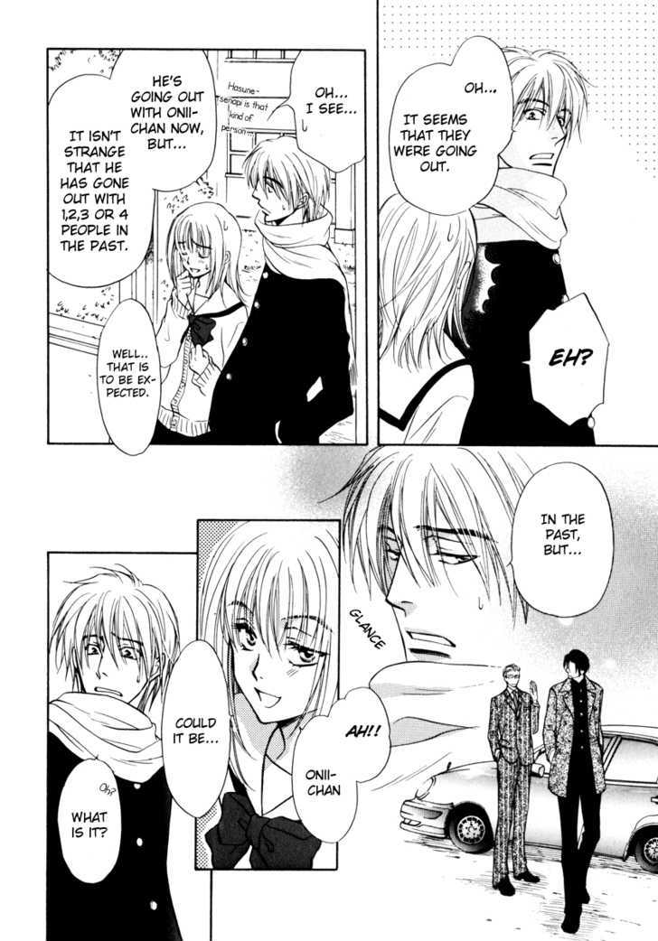 Koicha no Osahou Chapter 17 page 4 - Chapter 17