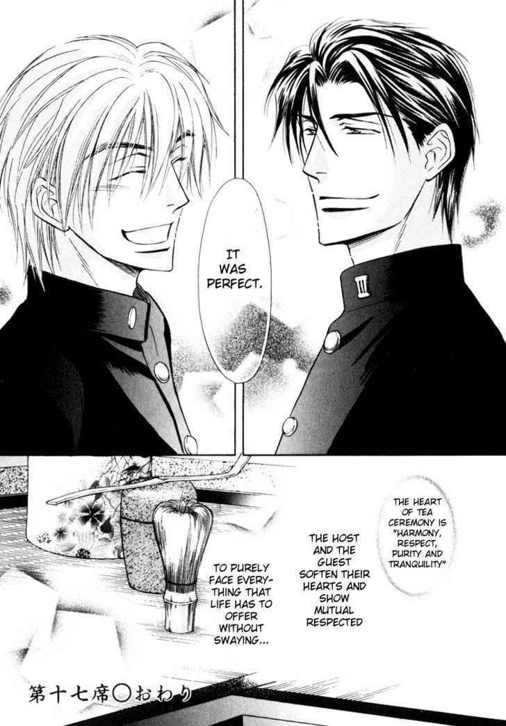 Koicha no Osahou Chapter 17 page 42 - Chapter 17