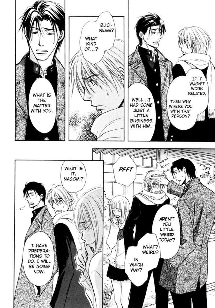 Koicha no Osahou Chapter 17 page 6 - Chapter 17