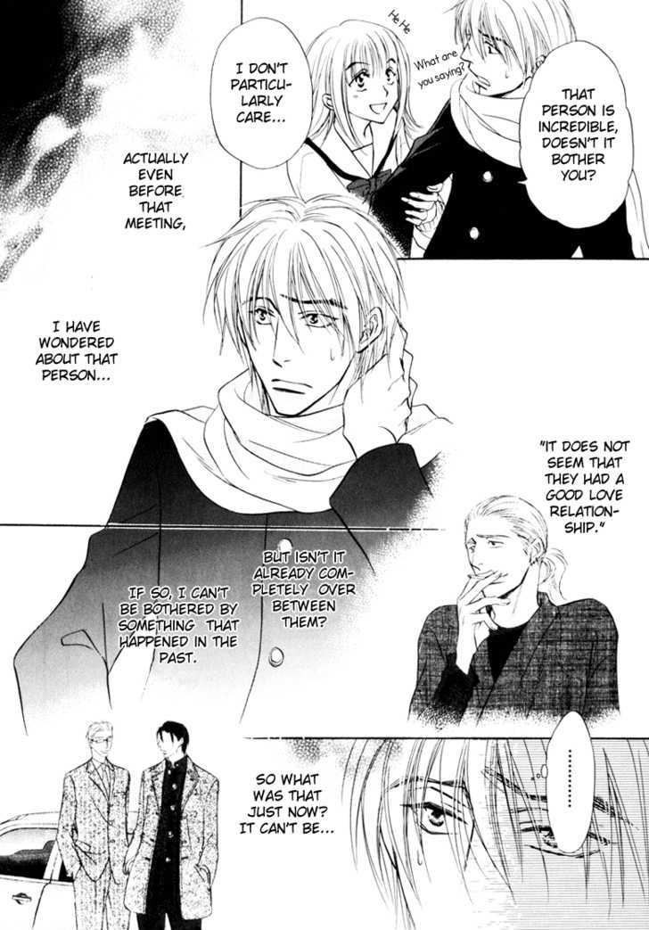 Koicha no Osahou Chapter 17 page 8 - Chapter 17