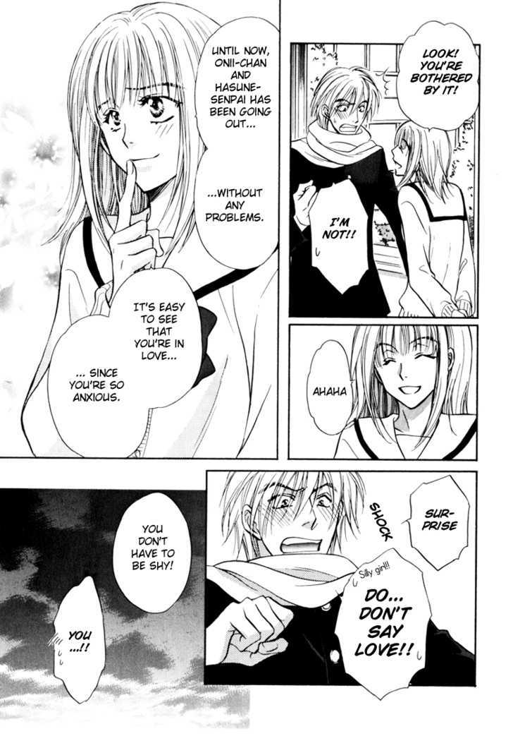 Koicha no Osahou Chapter 17 page 9 - Chapter 17