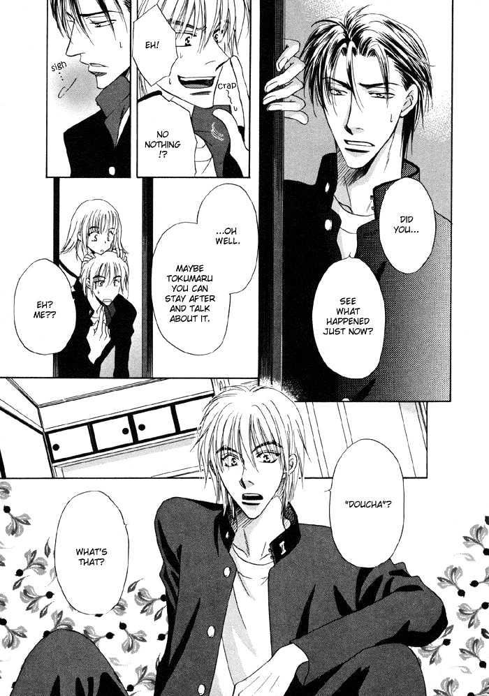 Koicha no Osahou Chapter 2 page 11 - Chapter 2