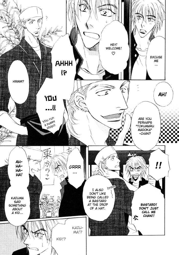 Koicha no Osahou Chapter 2 page 15 - Chapter 2