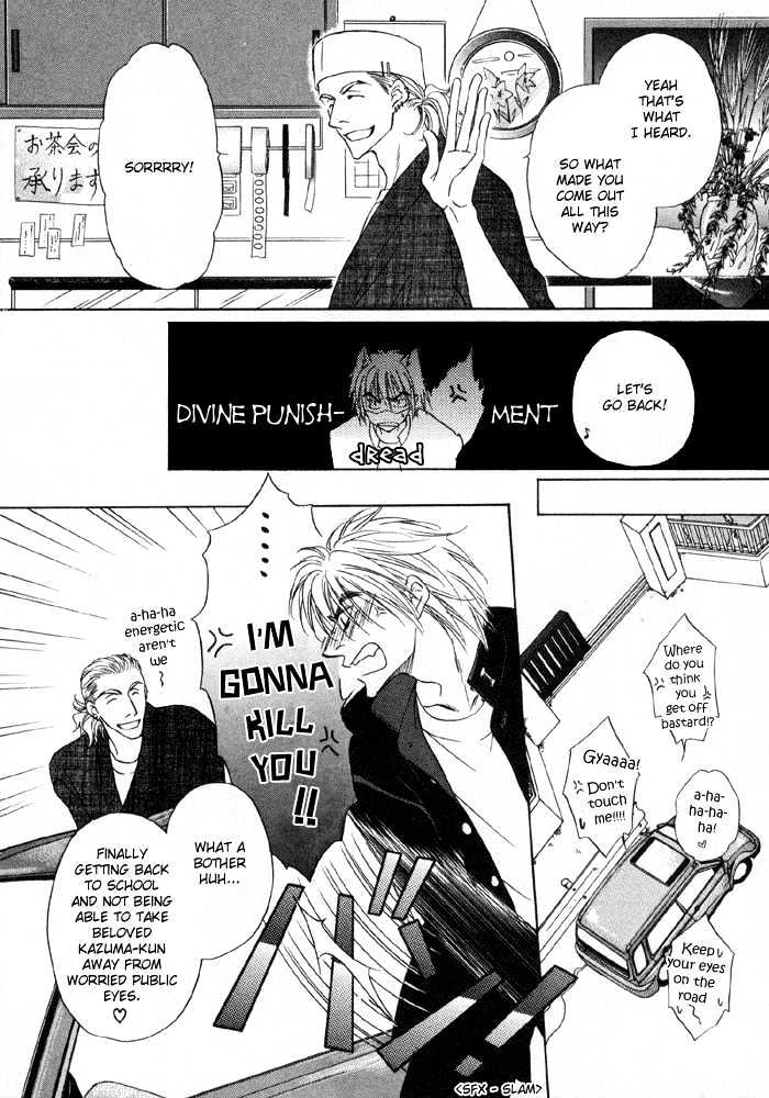 Koicha no Osahou Chapter 2 page 16 - Chapter 2