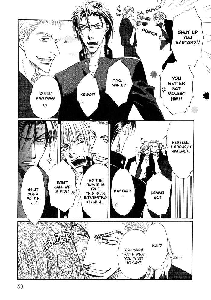 Koicha no Osahou Chapter 2 page 17 - Chapter 2