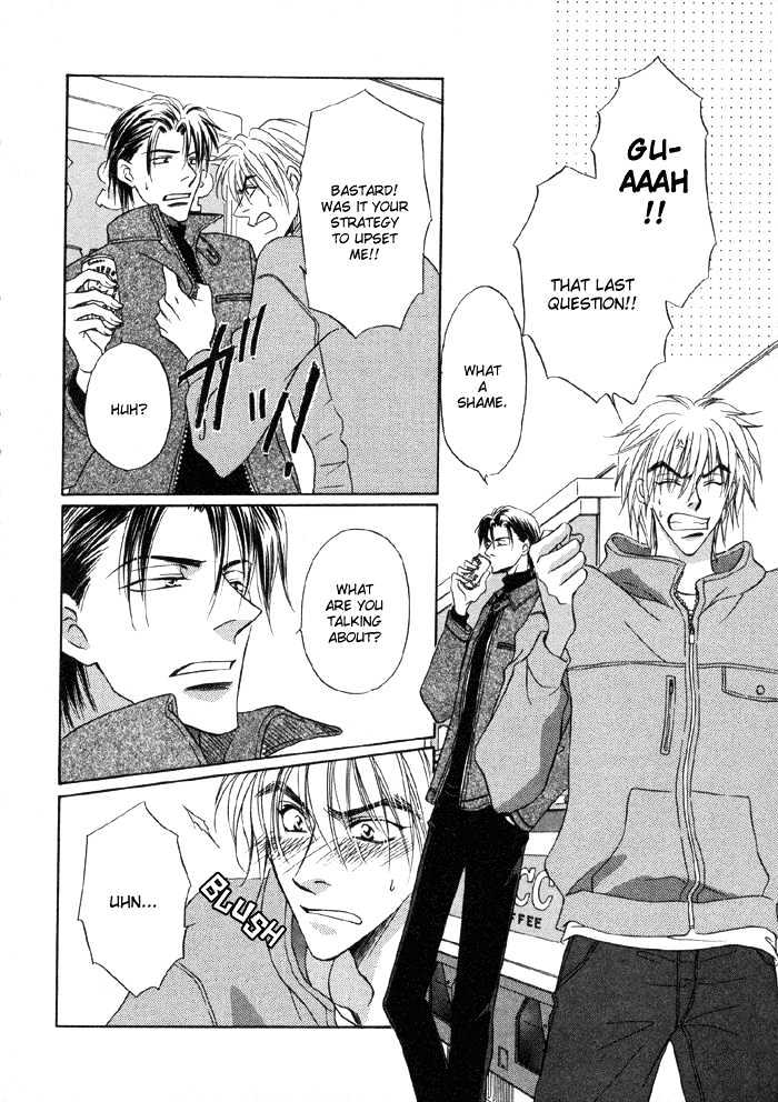 Koicha no Osahou Chapter 2 page 24 - Chapter 2