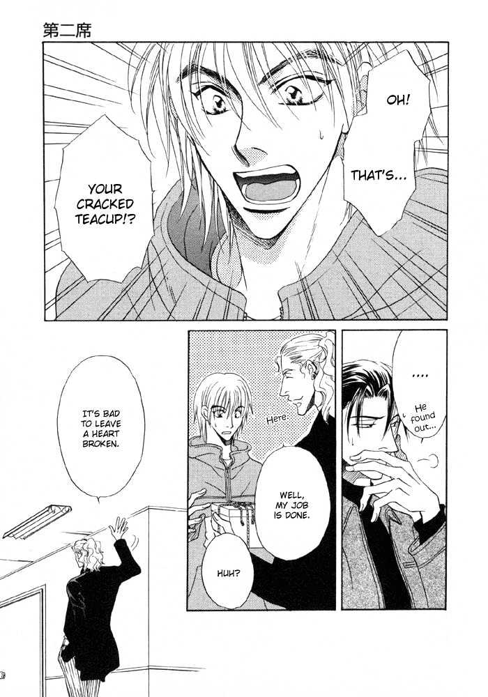 Koicha no Osahou Chapter 2 page 27 - Chapter 2