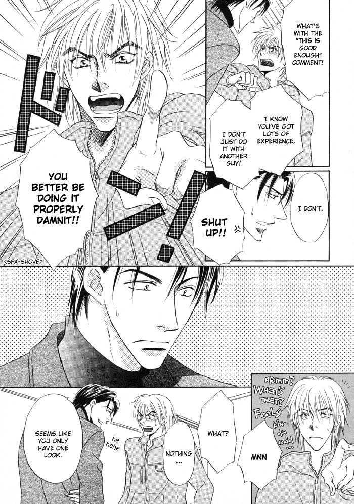 Koicha no Osahou Chapter 2 page 31 - Chapter 2